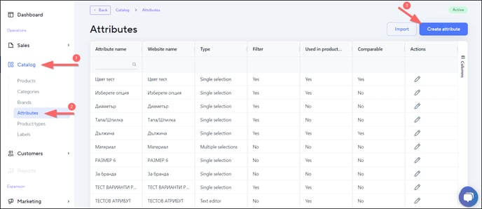 add attributes additonal 1