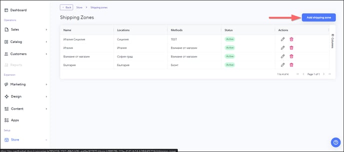 custom shipping method 6