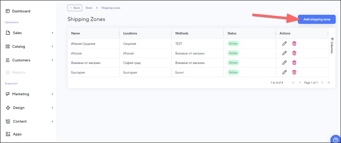 Setting Up Shipping Methods 5