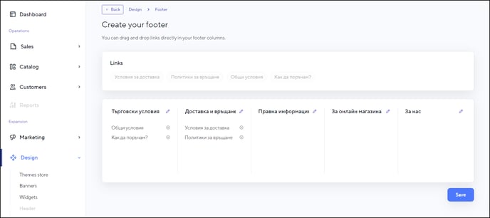 get started with NEXT BASKET 23
