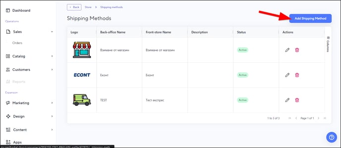 get started with NEXT BASKET 34
