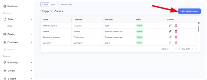 get started with NEXT BASKET 36