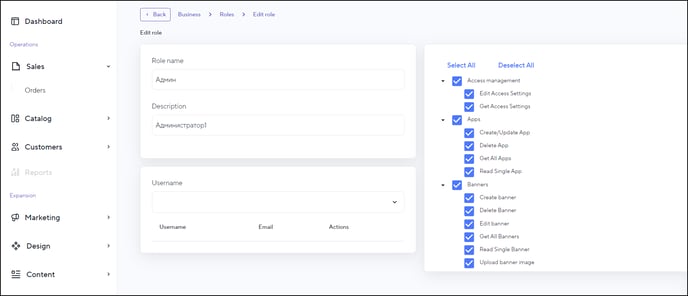 get started with NEXT BASKET 41