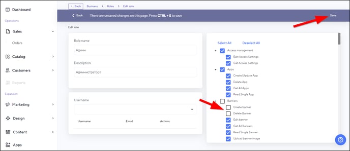 get started with NEXT BASKET 42
