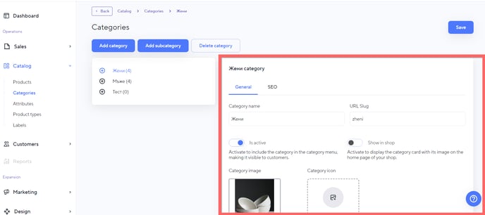 get started with NEXT BASKET 8