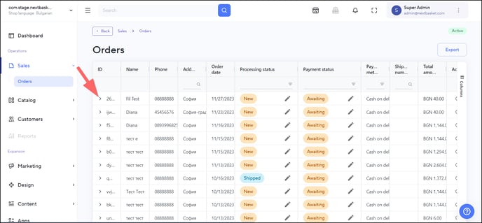 sales overview additional